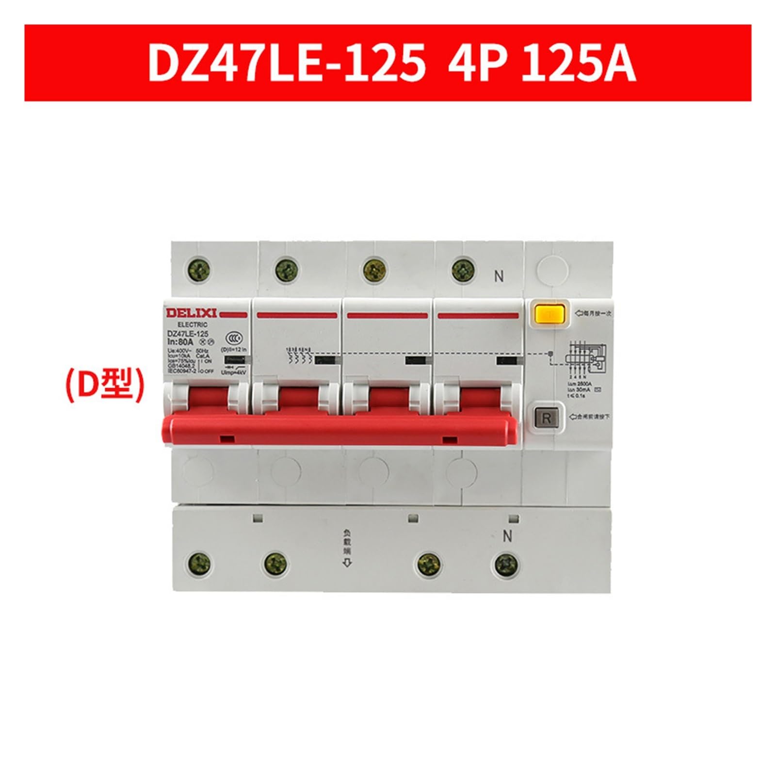 Wyłączniki miniaturowe, Zabezpieczenie przed wyciekiem elektrycznym DZ47LE-1254P Duży wyłącznik zasilania elektrycznego 380 V Czterobiegunowy czteroprzewodowy