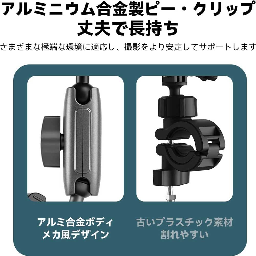 Amazon | 【PCATEC】 360°回転 クロークランプマウント サイクリング