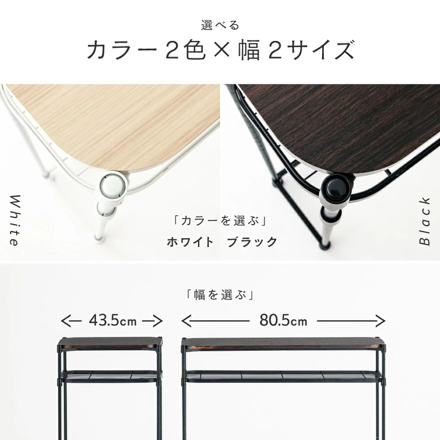Amazon｜スチールラック「ルミナス」の新提案 棚位置が調整できる