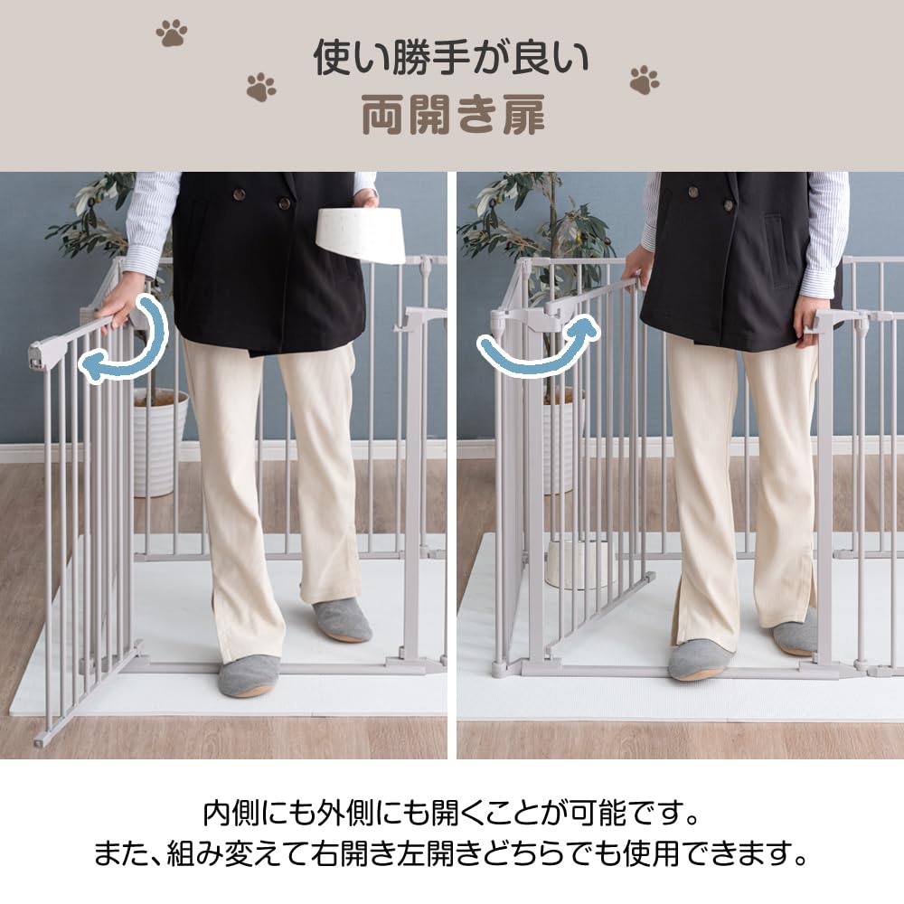 Amazon | タンスのゲン ペットサークル 実用新案登録【シニア犬も安心