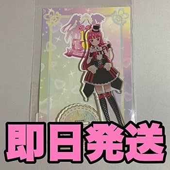 Amazon.co.jp: 大プリパラ展 ビッグアクリルスタンド 北条そふぃ