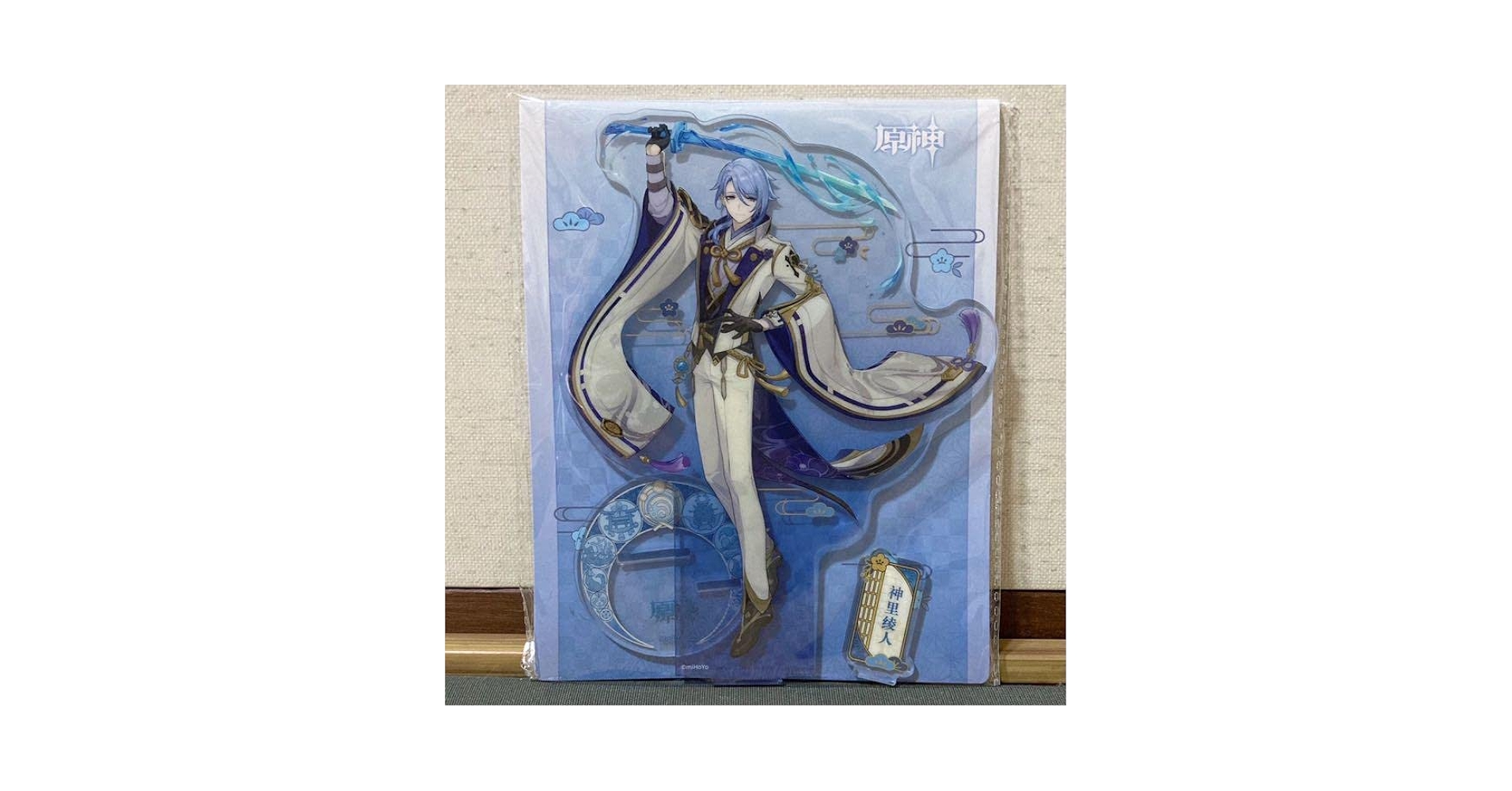 Amazon.co.jp: 原神 神里綾人 アクスタ 公式グッズ 正規品