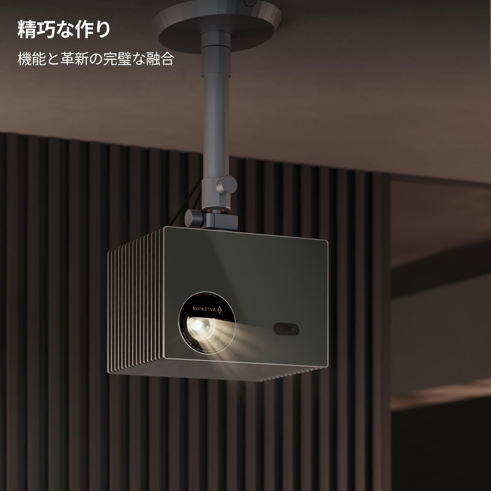 Amazon | Valerion プロジェクター天井取付金具、VisionMaster