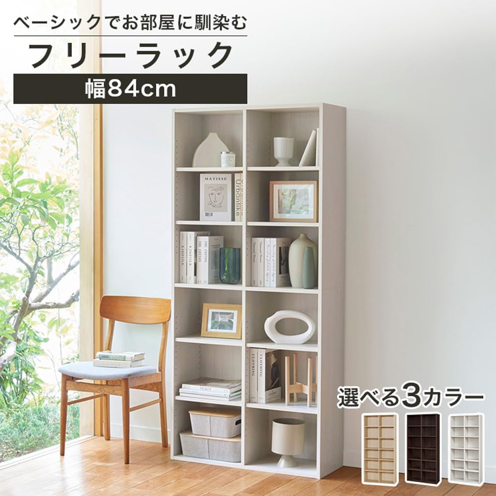 白井産業 フリーラック シェルフ 本棚 ホワイト FUL-1885WH フルニコ Amazon｜白井産業 フリーラック シェルフ 本棚 整理棚 同シリーズで