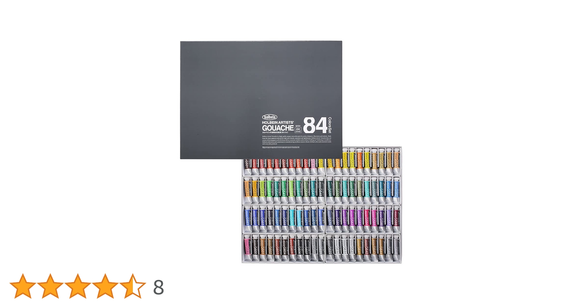 ホルベインガッシュ84色セットG731 （15ml）の使用品（欠品7点） Amazon | ホルベイン 不透明水彩絵具〈ガッシュ〉 G731 15ml 84