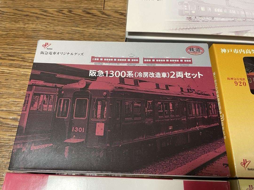 Amazon.co.jp: 鉄コレ阪急 5点セット 2000系 1010系 1300系 920