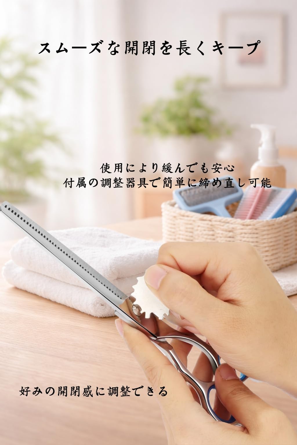 Amazon.co.jp: Dosi スキバサミ 42目 トリミングシザー ペット用