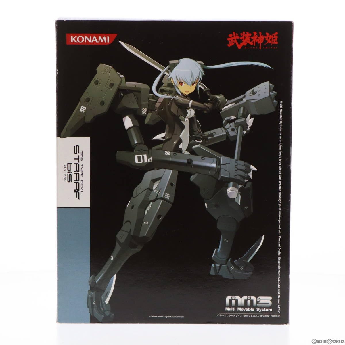 Amazon | 【▽】[FIG]武装神姫(ぶそうしんき) 悪魔型MMS ストラーフ 