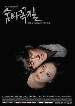 密会　DVD 韓国ドラマ　全話 密会 DVD 韓国ドラマ 全話 Amazon.co.jp: 韓国ドラマ【密会】全