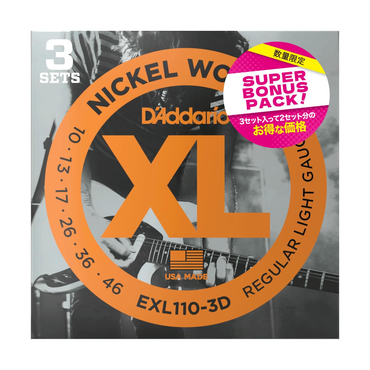 D'Addario エレキギター弦 XL Nickel .010-.046 3セット入り EXL110-3DBP 【国内正規品】