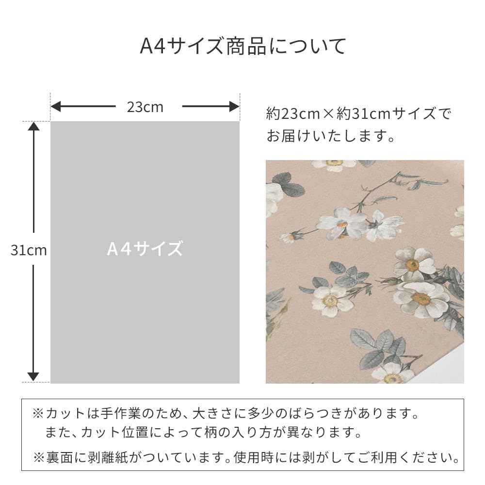 Amazon | 壁紙屋本舗 マスキングテープ A4サイズ イージーウォール