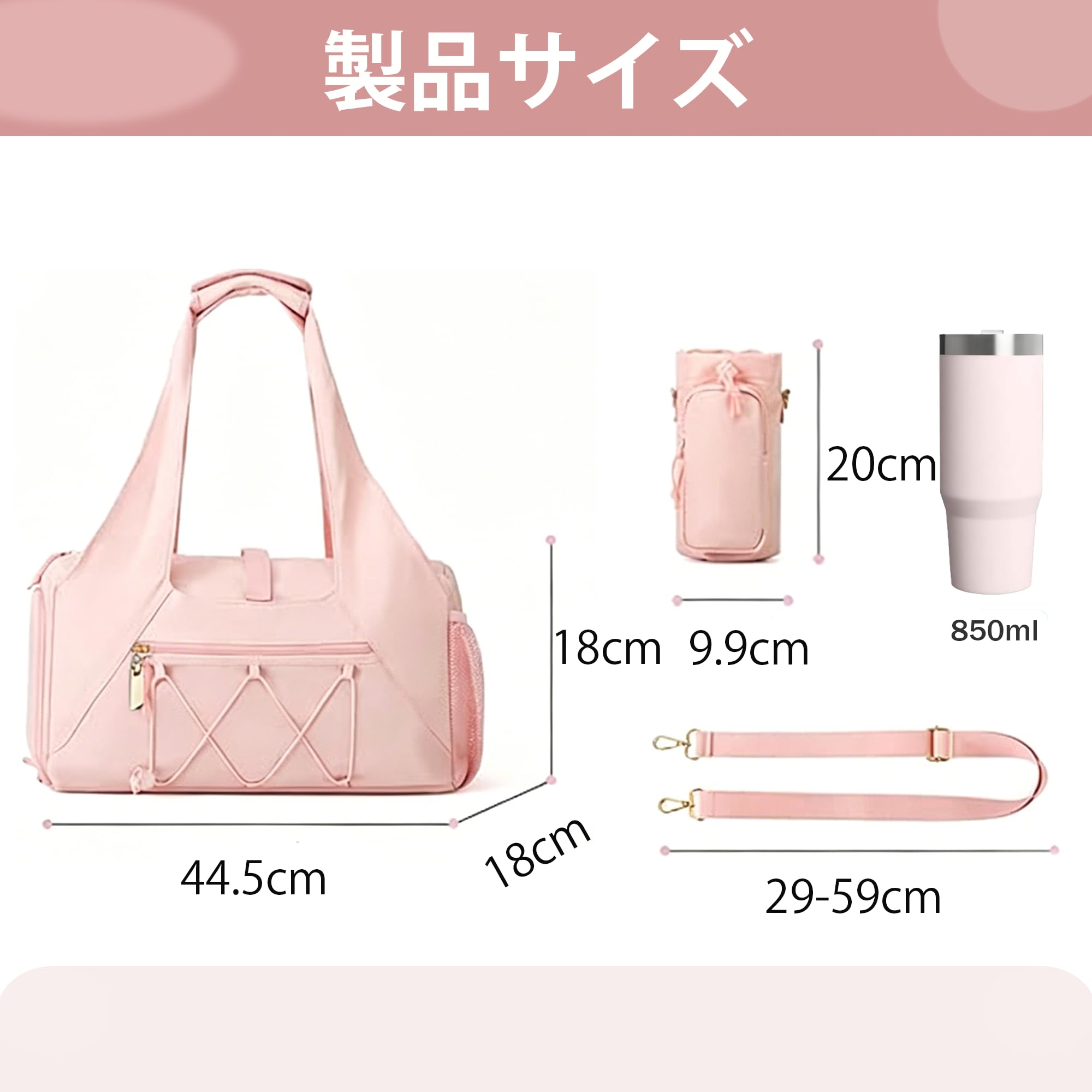 レディース ヨガトートバッグ マット固定バンド付き 取外し式水筒ポーチ付属 独立シューズスペース＋防水インナーポケット搭載 撥水ナイロン生地 ハンド・ショルダー 2 ウェイ ジム・小旅行・カジュアル外出用多収納スポーツ鞄