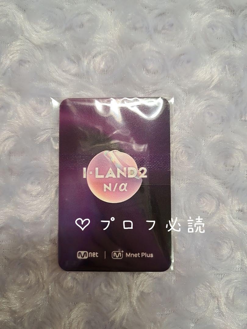 アイランド2 iland2 ソン・ジュウォン I-LAND2(アイランド2)｜ダンス経験が豊富なソン・ジュウォンの