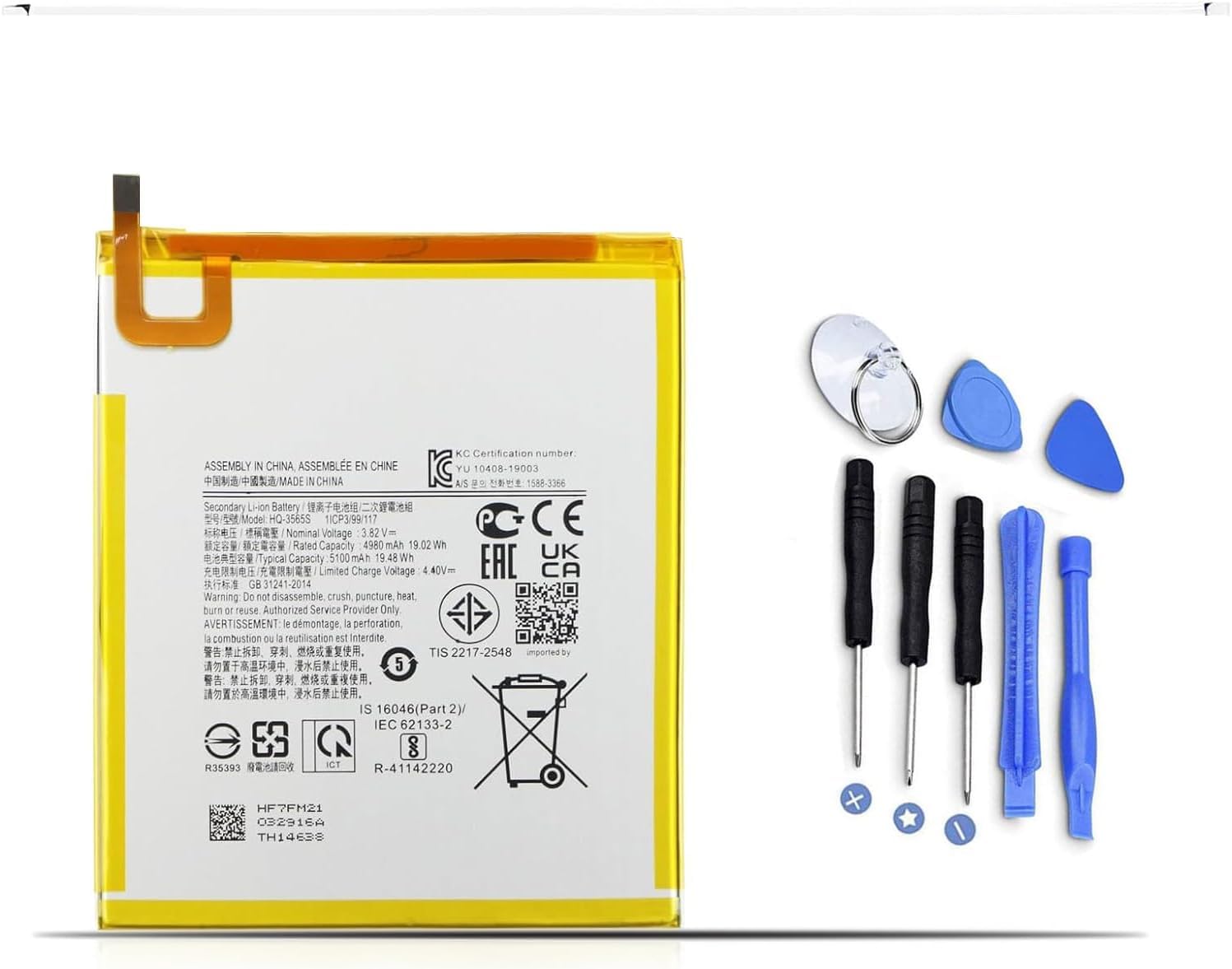 3,82 V 19,48 Wh 5100 mAh HQ-3565N HQ-3565S Tablet Akku kompatibel für Samsung Galaxy Tab A7 Lite A7 Lite 8,7 Zoll 2021 SM-T220 SM-T225 SM-T225C SM-T225N Serie