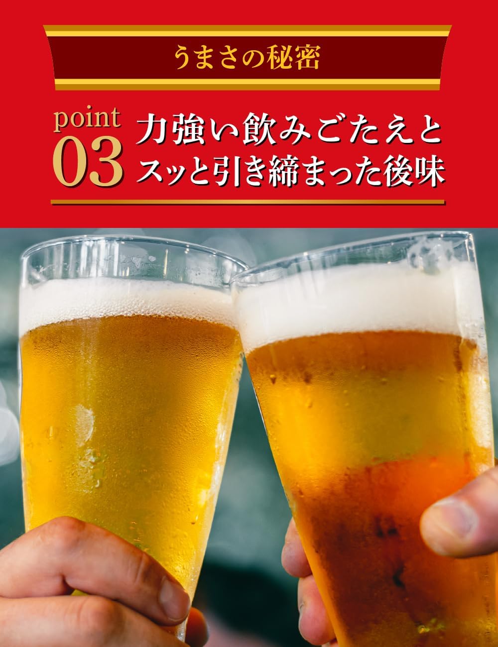 Amazon.co.jp: 【10月より本麒麟(発泡酒2)の酒税が上がります】 本麒麟