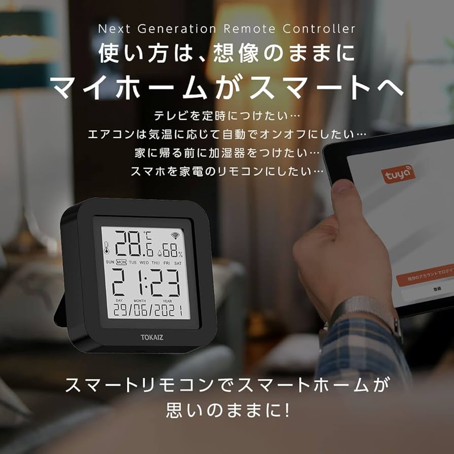 Square スマートフォン型デバイスとリモコン Square スマートフォン型デバイスとリモコン