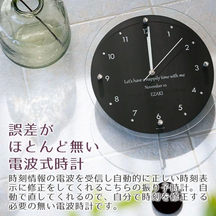 名前入れ 掛け時計 振り子時計 名入れ振り子電波時計 ウッディー 結婚記念日 創立記念品 結婚祝い プレゼント 記念品 (ナ 【Safelty】