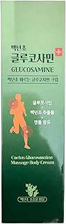 Crema corporal de masaje de glucosamina de ca...
