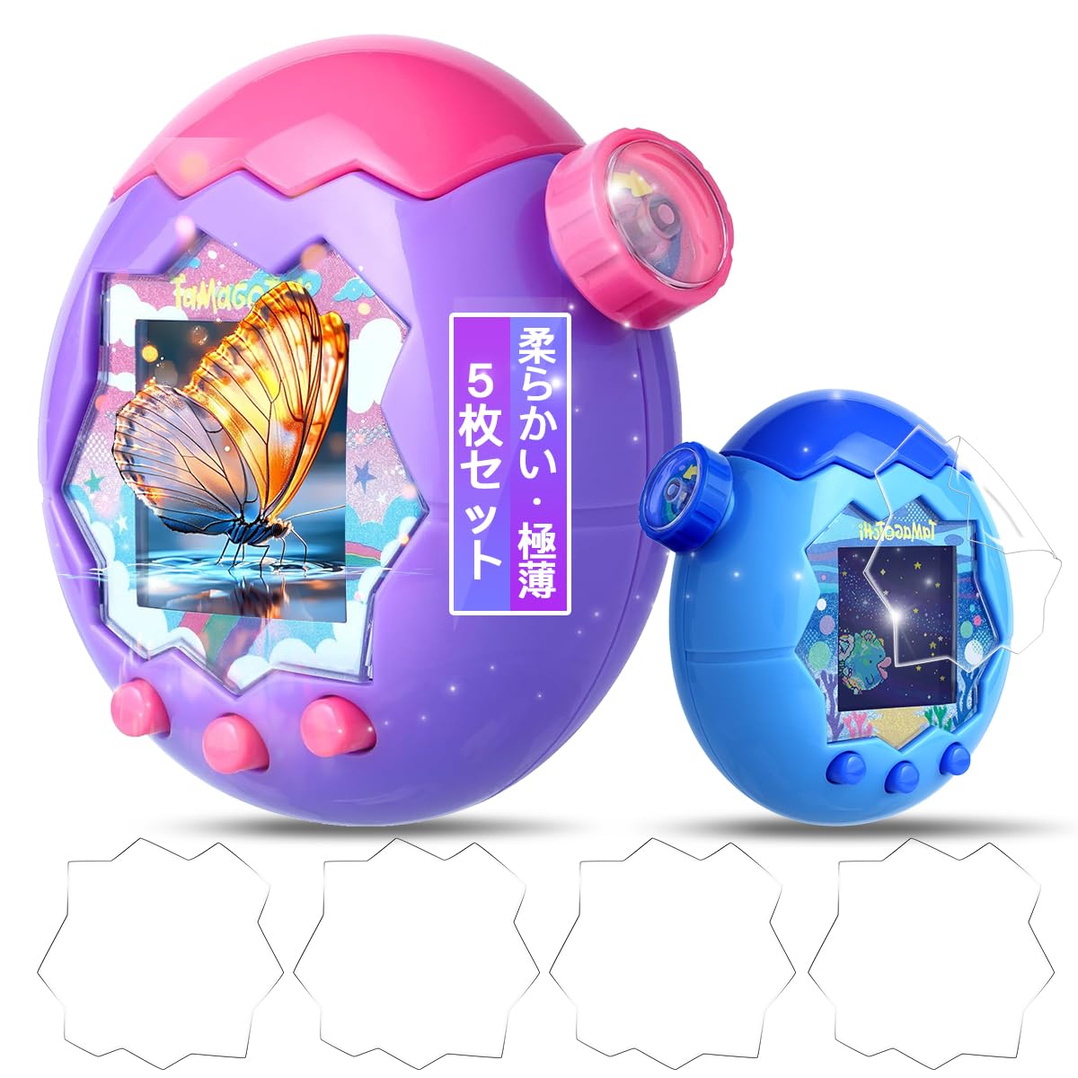 Amazon.co.jp: 【5枚セット】対応 たまごっちパラダイス フィルム