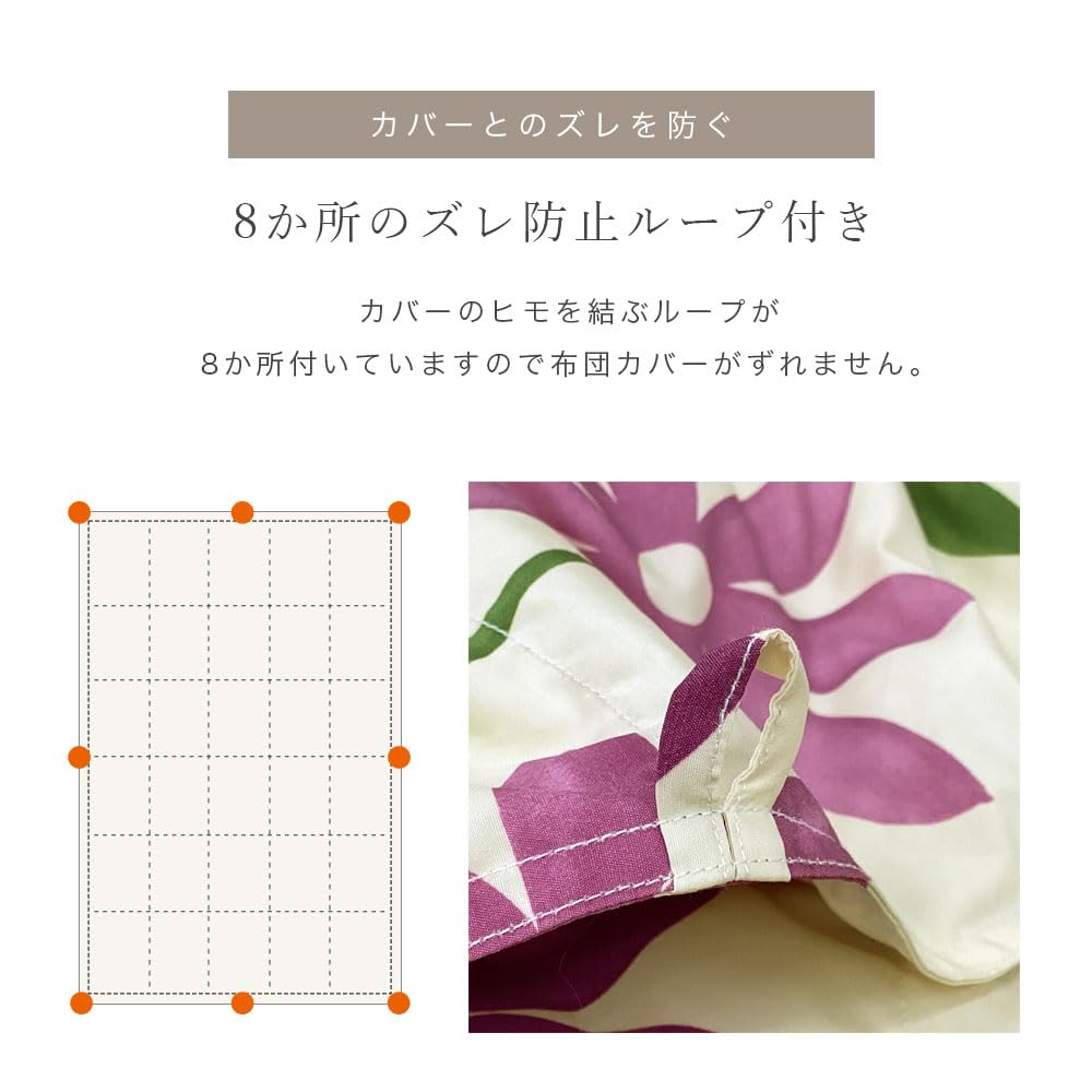 Amazon｜シビラ ダウンケット ウォッシャブル シングル 肌掛け布団