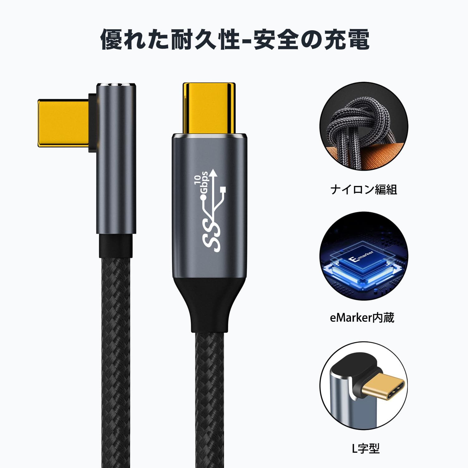 Amazon.co.jp: USB-C & USB-C ケーブル L字 1M Type-c ケーブル PD対応 