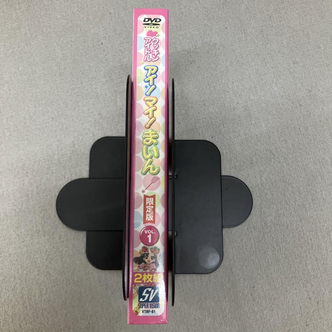 限定版「クッキンアイドル アイ!マイ!まいん!」Vol.1、2、3 DVD Amazon.co.jp: クッキンアイドル アイ!マイ!まいん! 3巻(限定版