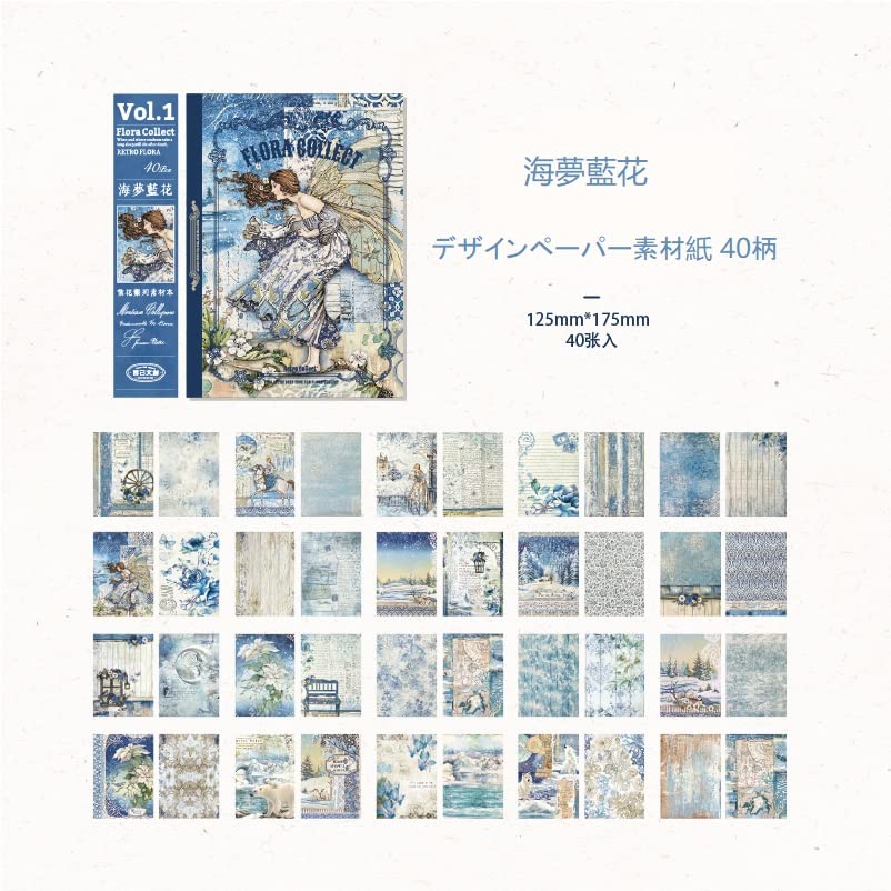 コラージュ 海外ペーパー 背景紙 紙モノ クリスマス 雪の結晶