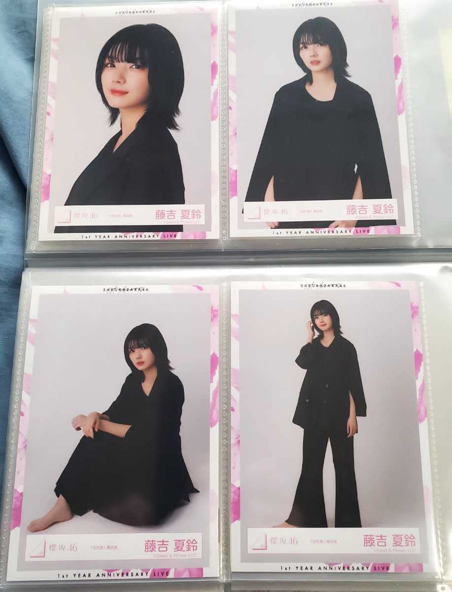 Amazon.co.jp: 櫻坂46 藤吉夏鈴 流れ弾 黒衣装 生写真 コンプ : おもちゃ