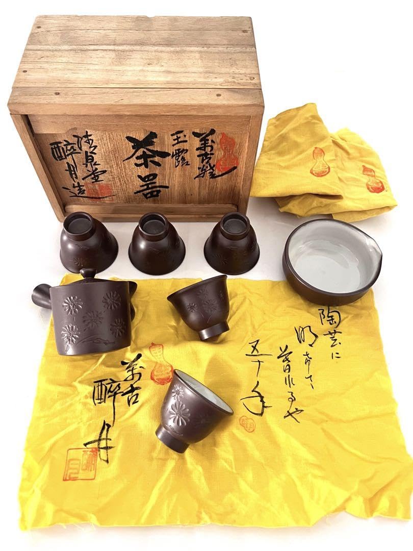 未使用 【 清水酔月 】醉月造  萬古焼 急須 玉露 茶器 5客 セット Amazon.co.jp: 清水酔月 醉月造 萬古焼 急須 玉露 茶器 5客