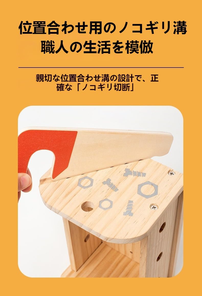 組み立て おもちゃ 3 4 5 6 7 8 歳 男の子 女の子 木製おもちゃ 知育玩具 木の 【掃除】 工具 ままご