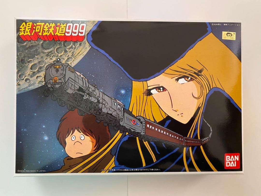 Amazon | 銀河鉄道999 999 イメージモデル プラモ 松本零士