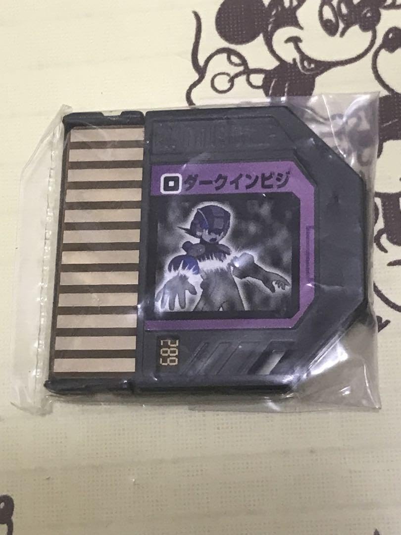 ロックマンエグゼ バトルチップ ダークリカバリー ダークインビジ