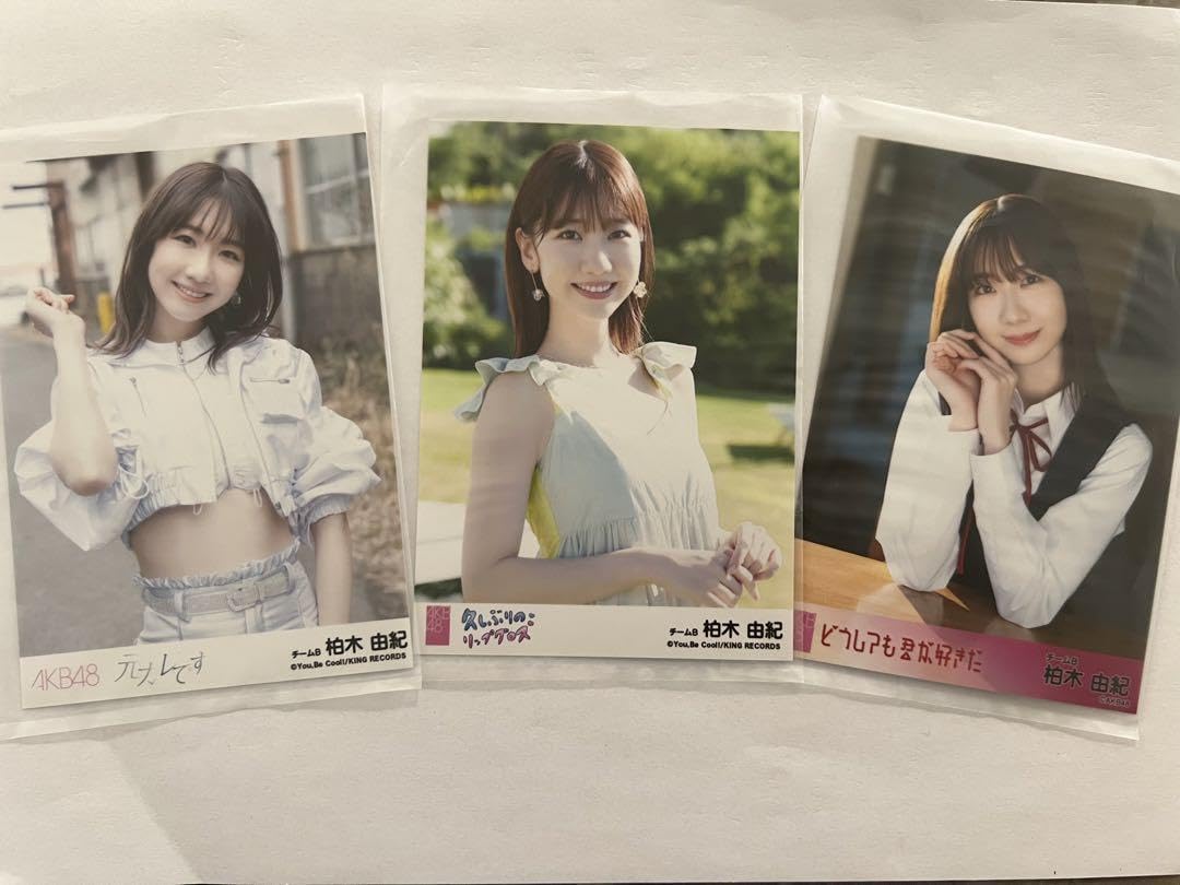 Amazon.co.jp: AKB48 柏木由紀 生写真 : おもちゃ
