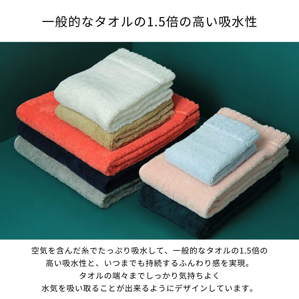 伊織❤︎タオルセット 今治タオルセット伊織