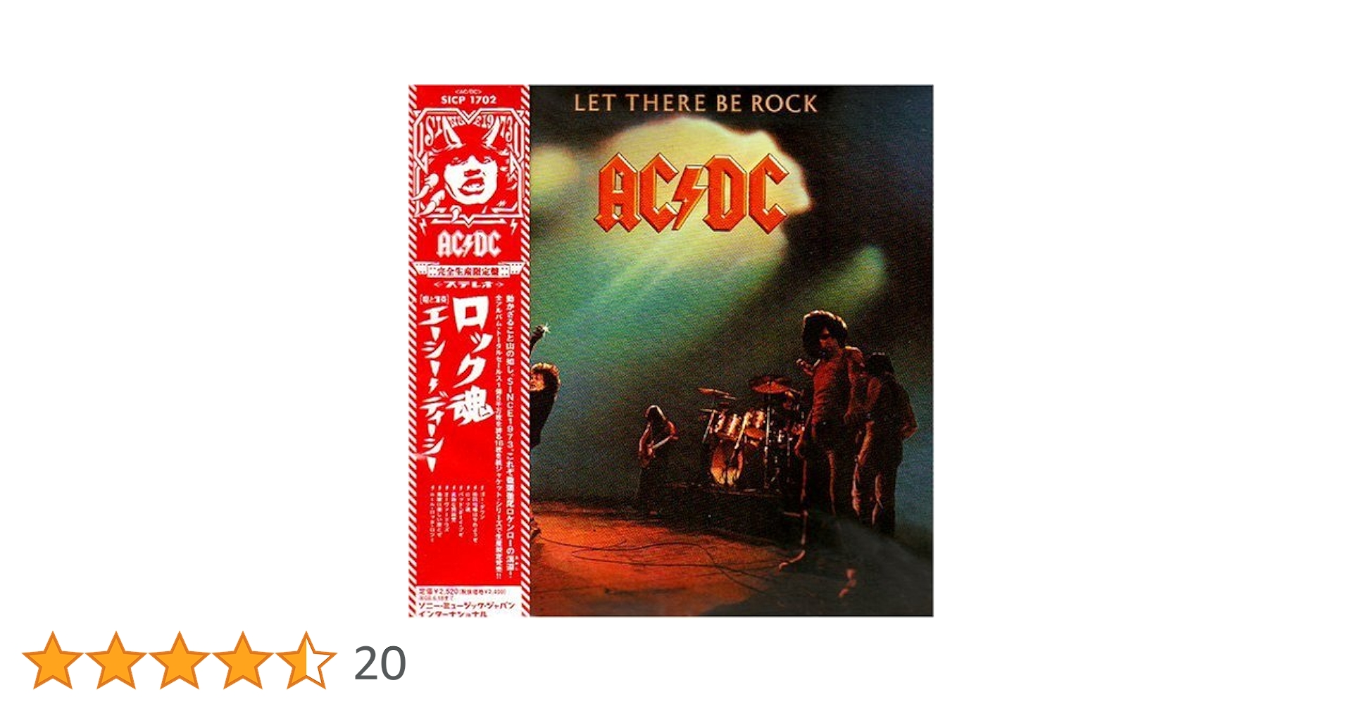 Amazon.co.jp: ロック魂(紙ジャケット仕様): ミュージック