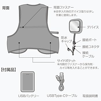 Amazon | [DAISHIN] 2024 年 冷暖切替えベスト フリーサイズ ペルチェ