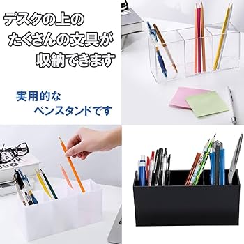 アクリル製コピック収納スタンド　90仕切　ペン　ケース　什器　ペン立て　保管 アクリル製コピック収納スタンド 90仕切 ペン ケース 什器 ペン立て