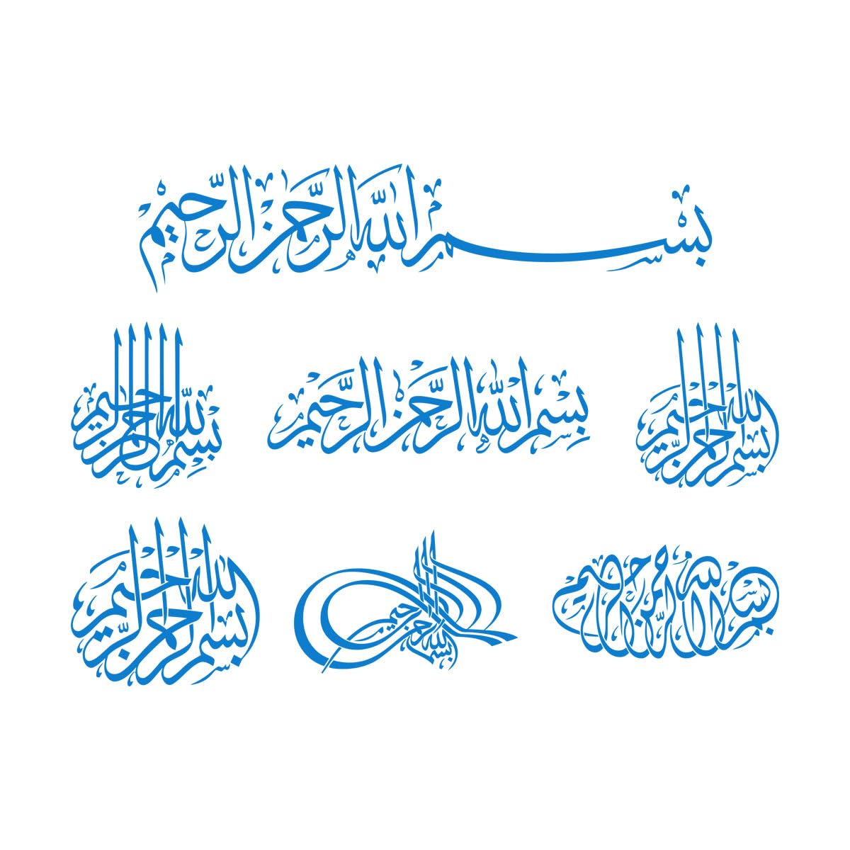 Goozan Blue Wall Stickers Arabic Islamic Calligraphy Of Bismillah 34X46.1cm Multi Color Selection