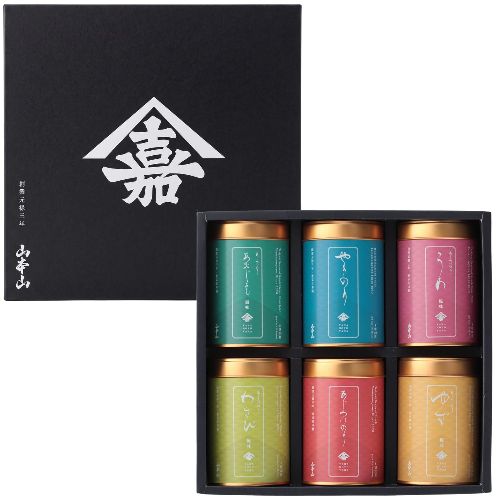 Amazon | 【山本山 公式】海苔 お中元 ギフト 国産 有明海苔