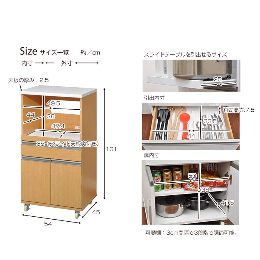 レンジ台　キッチンカウンター　HN-5510 61hRU0ZAHvL._UF894,1000_QL80_.jpg
