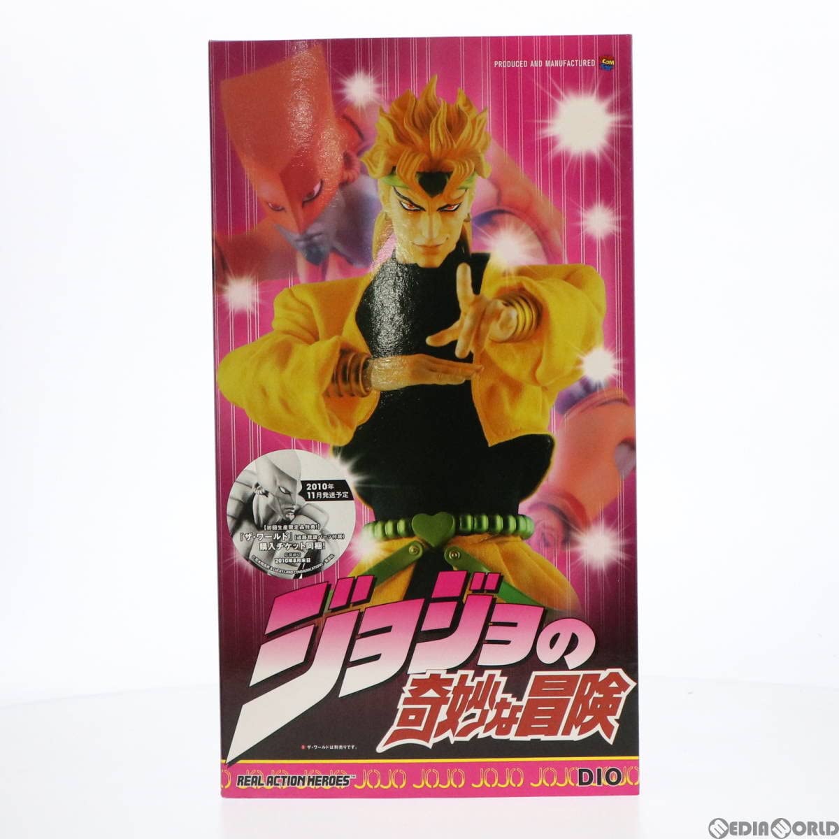 Amazon.co.jp: 【▽】[FIG]リアルアクションヒーローズ No.485 RAH DIO 