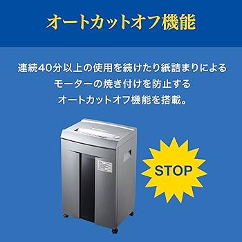 サンワサプライ 業務用電動ペーパー&CDシュレッダー400-PSD020 サンワダイレクト本店 サンワサプライ【オフィス・PC周辺通販】