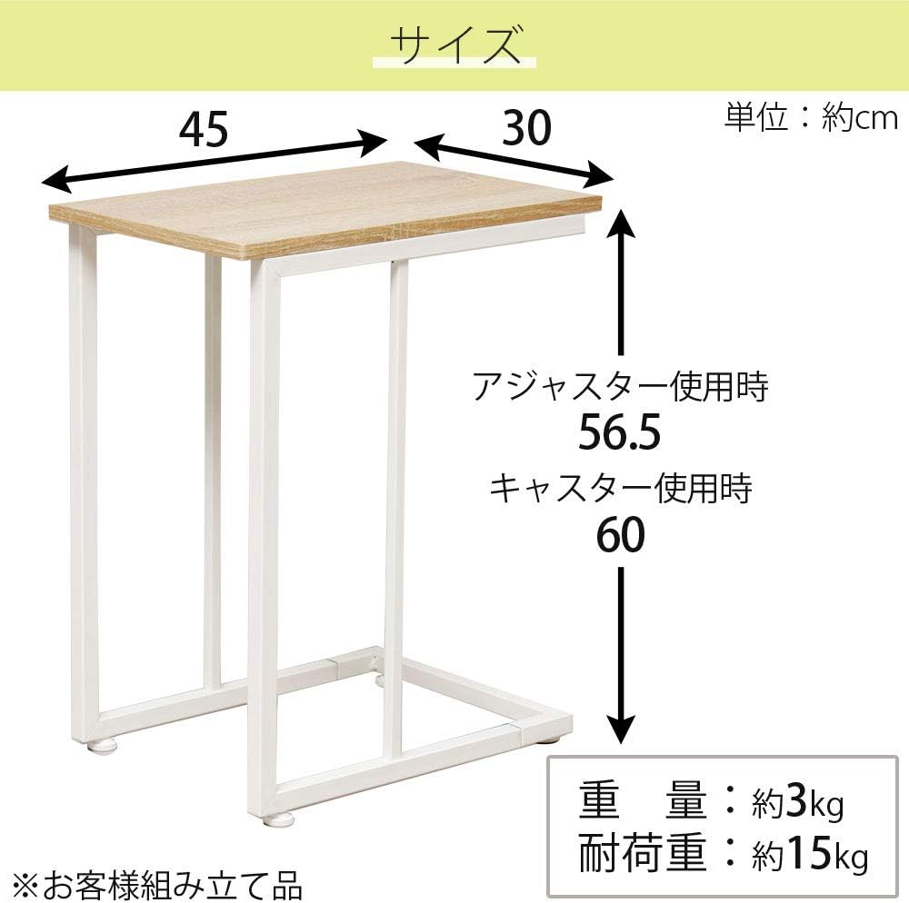 Iris Plaza STB-C001 Side Table, Adjuster with Casters, U-Shaped Design, Wood Grain, Width 11.8 x Depth 17.7 x Height 23.6 inches (30 x 45 x 60 cm), White Wash