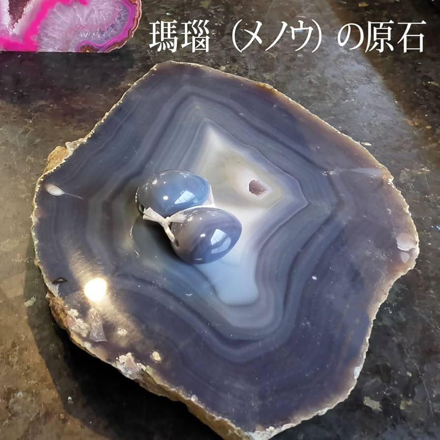 ５色メノウ　石　和風　瑪瑙　インテリア 瑪瑙 メノウ 天然石 高級手彫り布袋様根付 開運風水 新品 一点