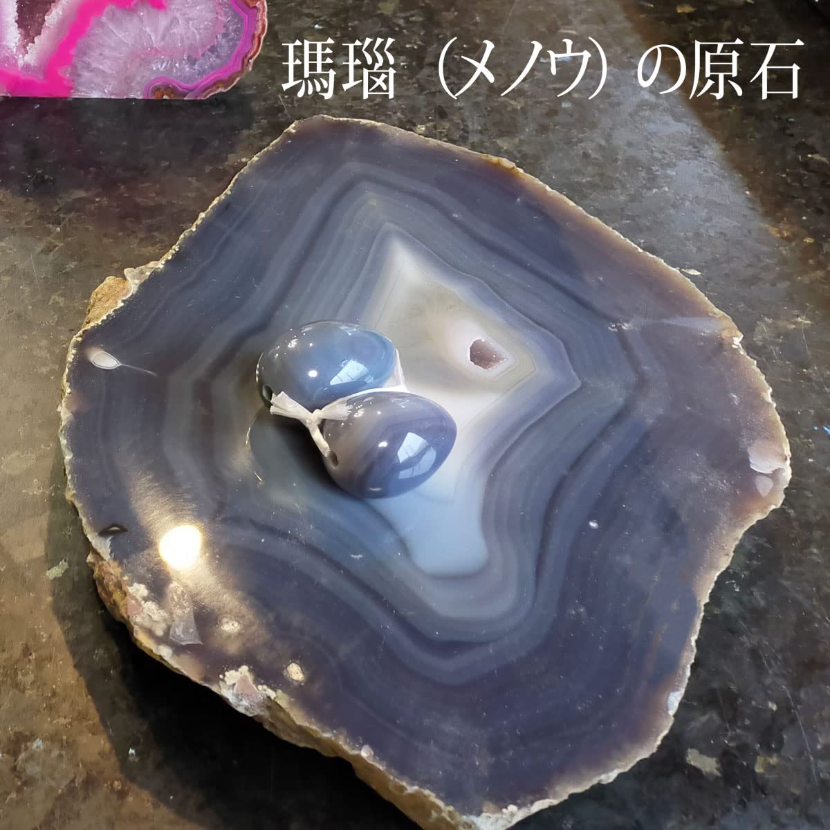 Amazon.co.jp: 風鎮 瑪瑙（メノウ） グレー色系 雫型 掛け軸飾り