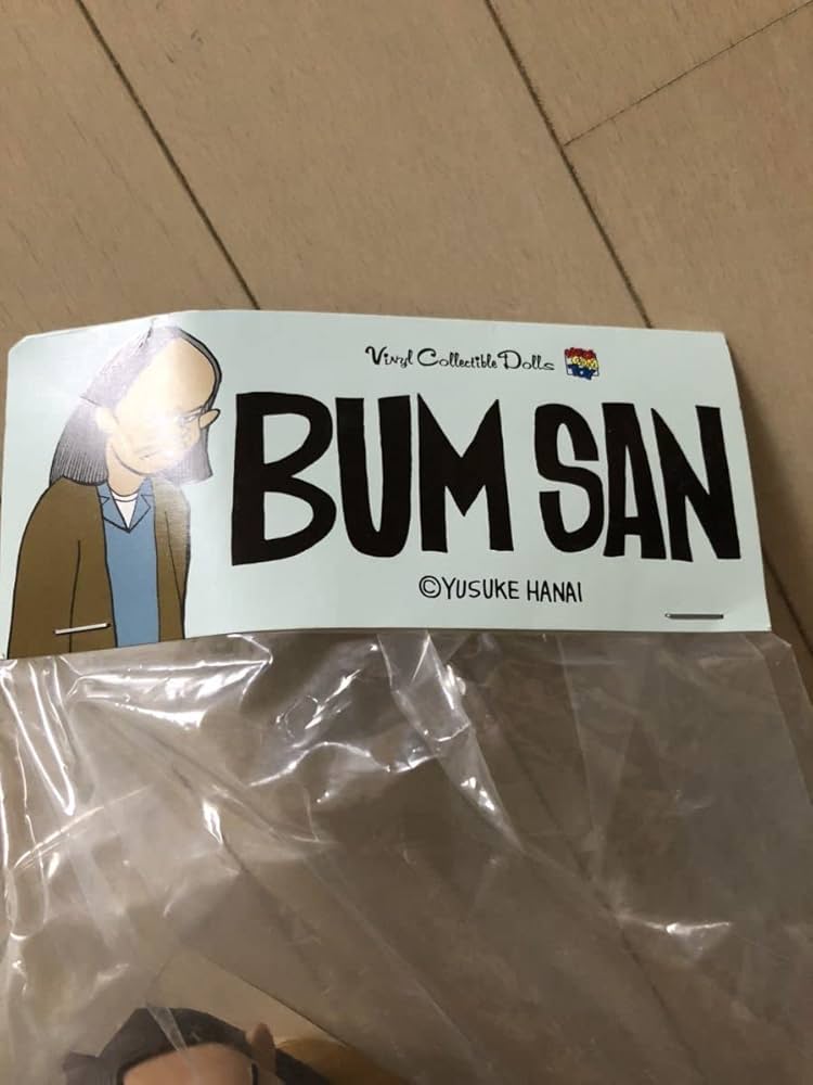 花井祐介　yusuke hanai VCD BUM SAN メディコムトイ 51UxCB-UpCL.jpg_BO30,255,255,