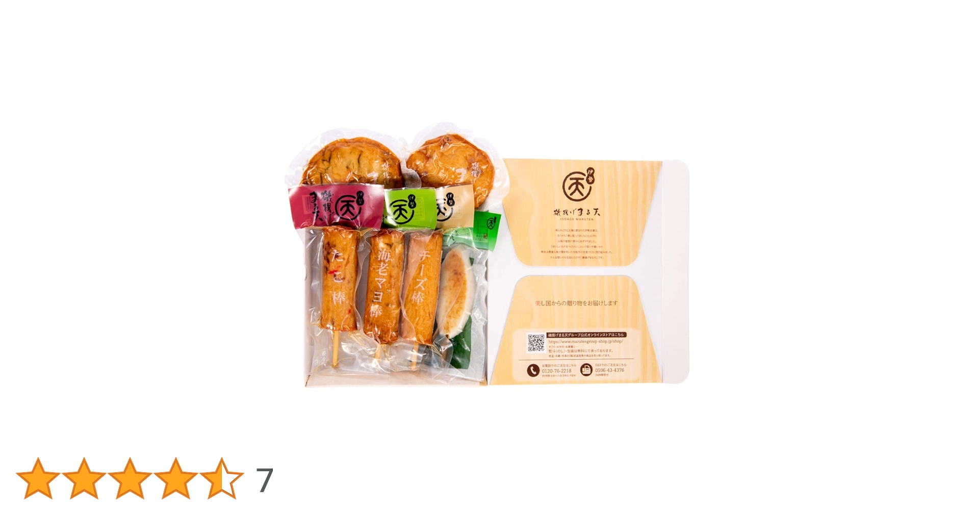 こだませつ様 リクエスト 3点 まとめ商品 偽天啓猫 / かわいい尻子玉 ( kawasiri-kodama )のスタンダードT