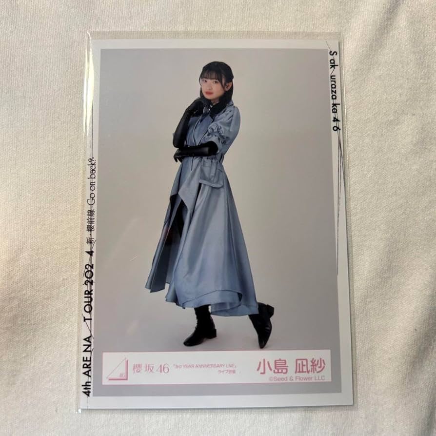 櫻坂46 生写真　小島凪紗　2024年クリスマスサンタ衣装　直筆　サイン 小島凪紗 直筆サイン入り生写真 2024 クリスマスサンタ衣装 櫻坂