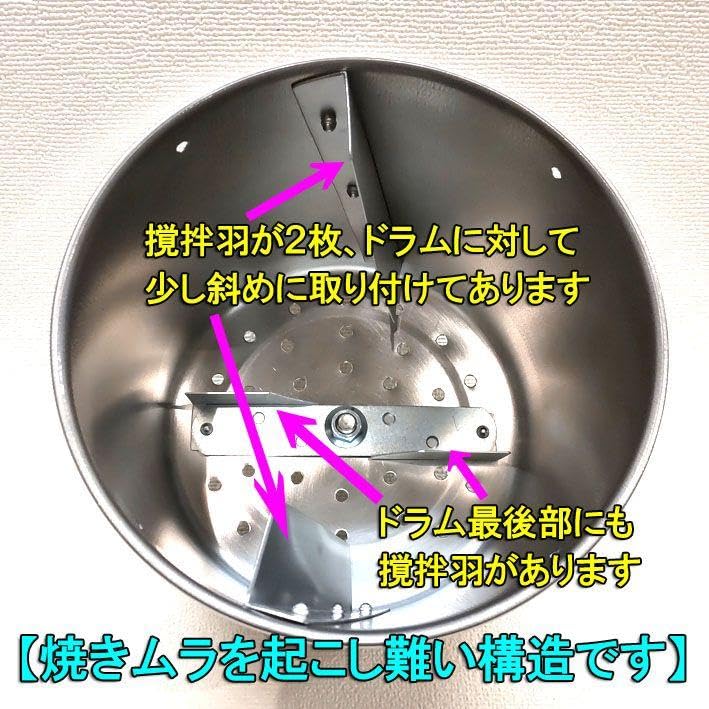 Amazon.co.jp: カバー付き400gドラム穴なし手回しコーヒー焙煎機 Amazon.co.jp: カバー付き400gドラム穴なし手回しコーヒー焙煎機