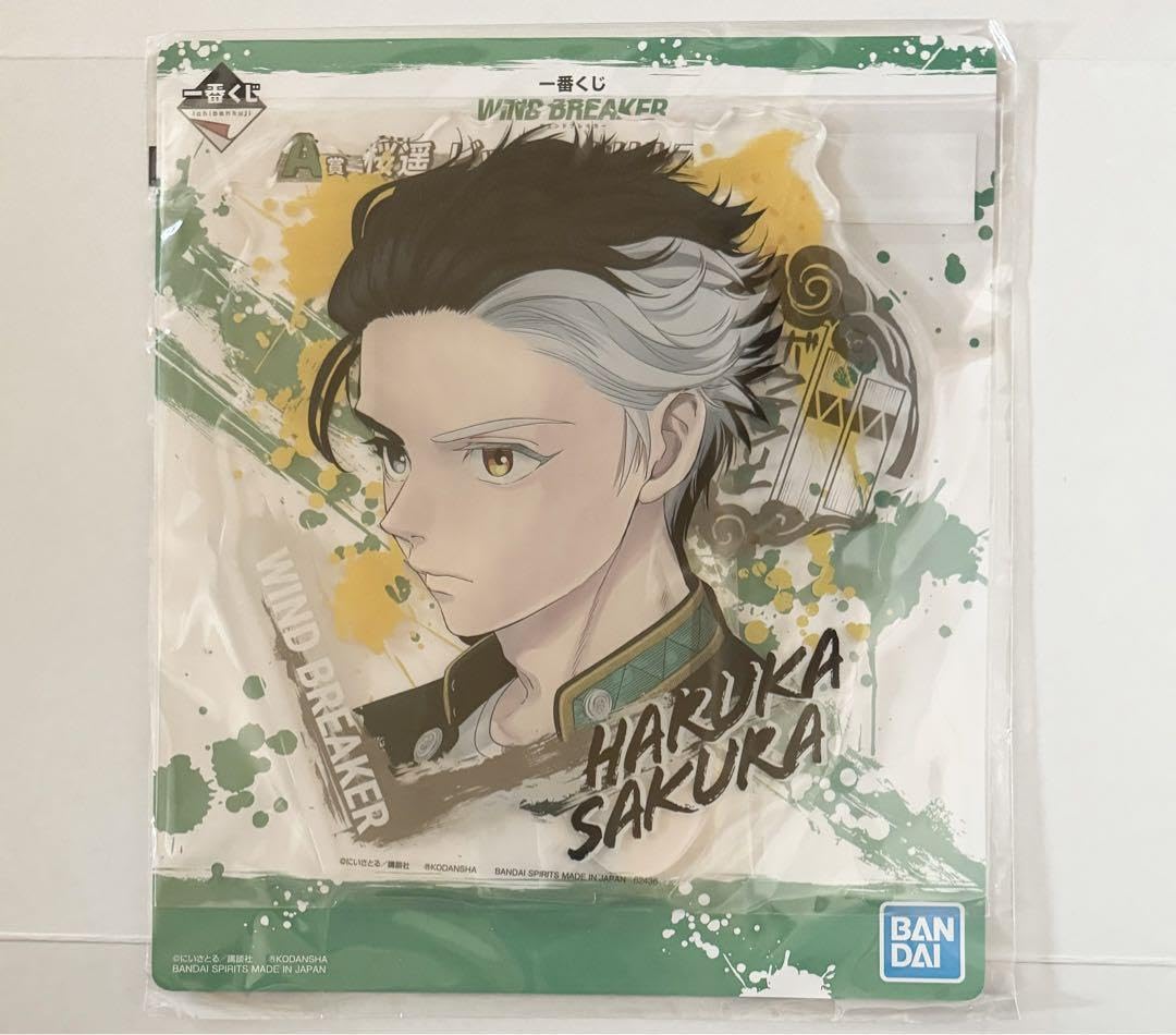 【ウィンブレ】一番くじ ビッグアクリルスタンド【桜遥】 Amazon.co.jp: 桜遥 WIND BREAKER ビッグアクリルスタンド 一番